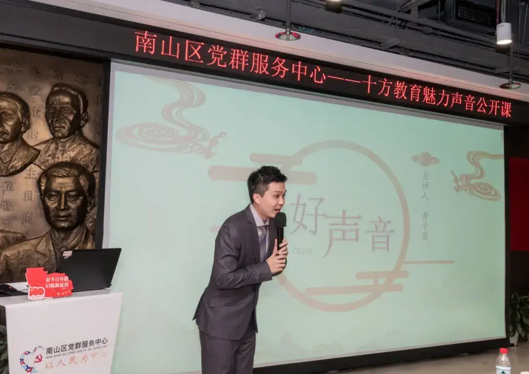 梨花教育-梨花声音研修院
