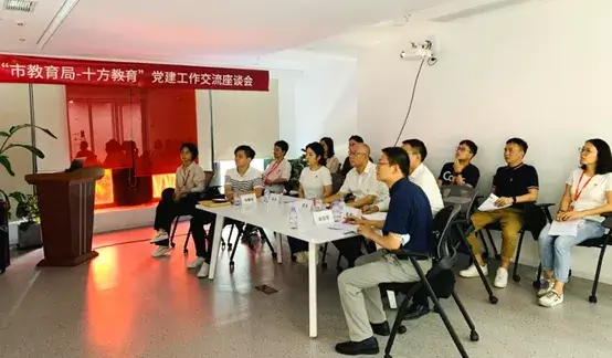 深圳市委教育工委调研梨花党建工作