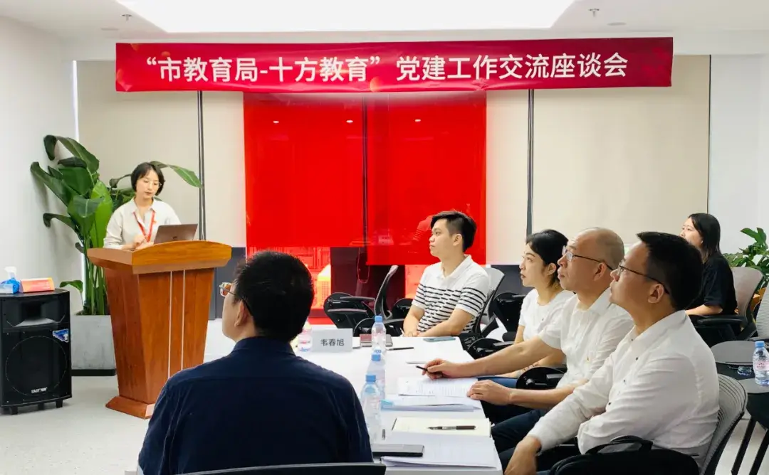 深圳市委教育工委调研梨花党建工作