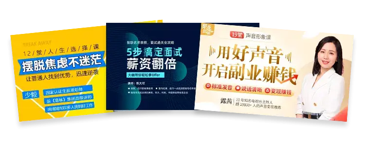 梨花职业教育活动周公益技能课程
