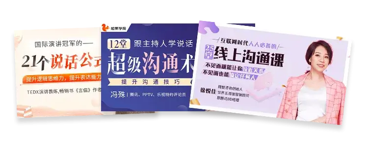 梨花职业教育活动周公益技能课程