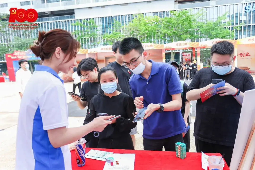 南山区五四嘉年华暨建党百年活动