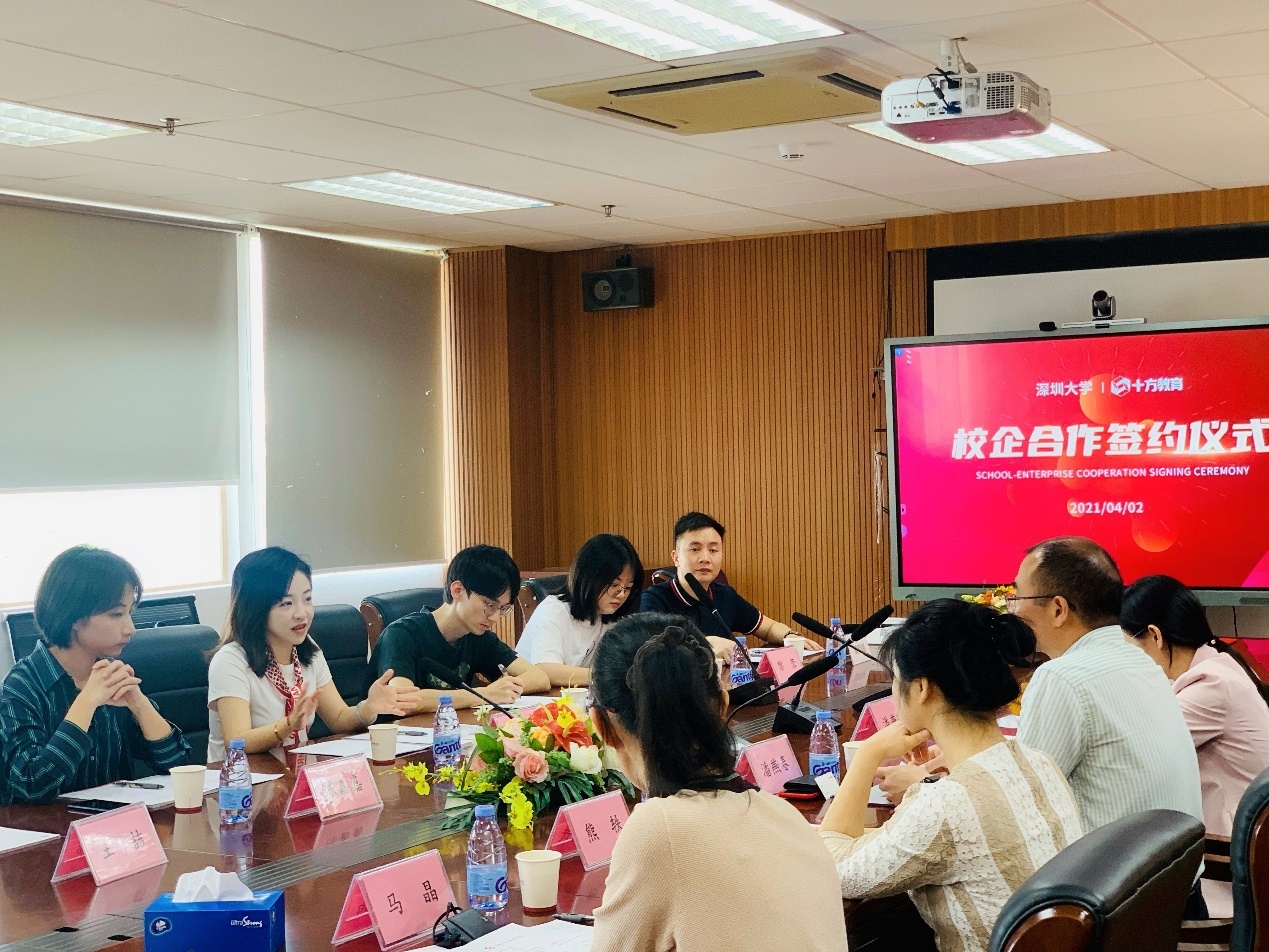 梨花与深圳大学校企合作签约仪式