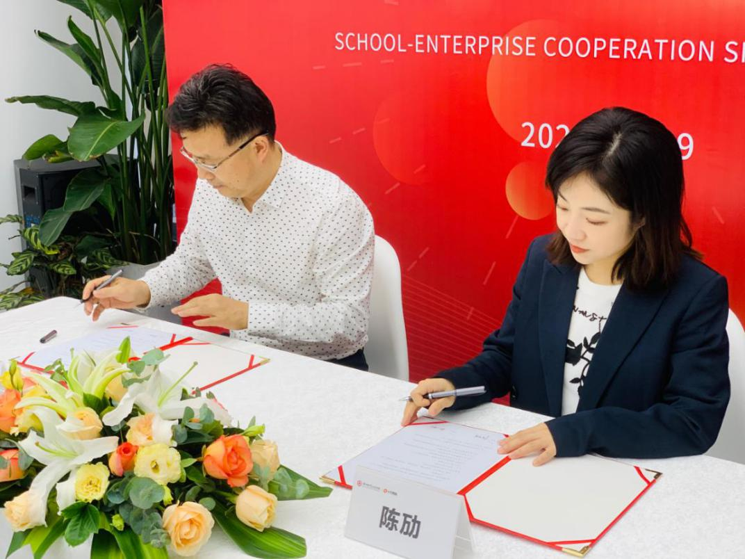 梨花与深圳职业技术学院校企合作签约仪式