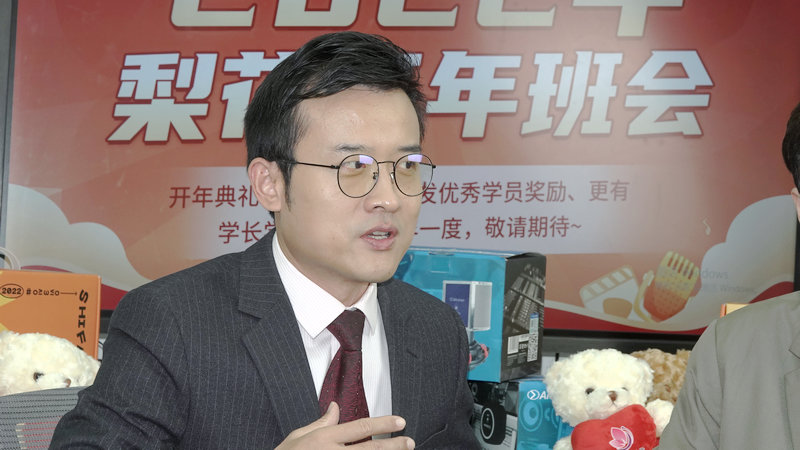 张弛老师