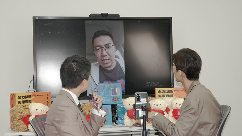 老师