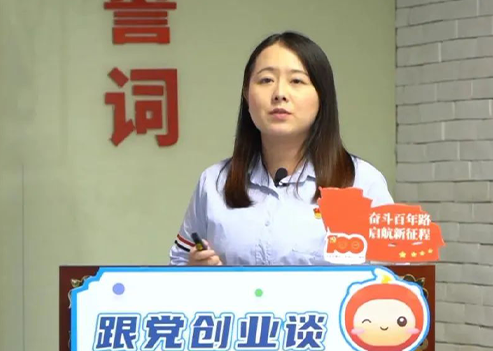 【党建动态】十方融海党支部书记刘简臻担任深圳市南山区第六届政协委员