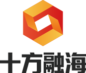 十方融海
