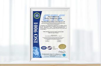 ISO9001 质量管理体系认证