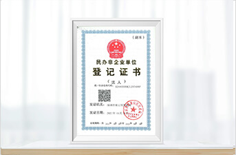 深圳市南山区十方职业培训学校