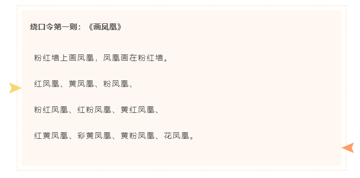 梨花声音研修院训练声音变好听的方法