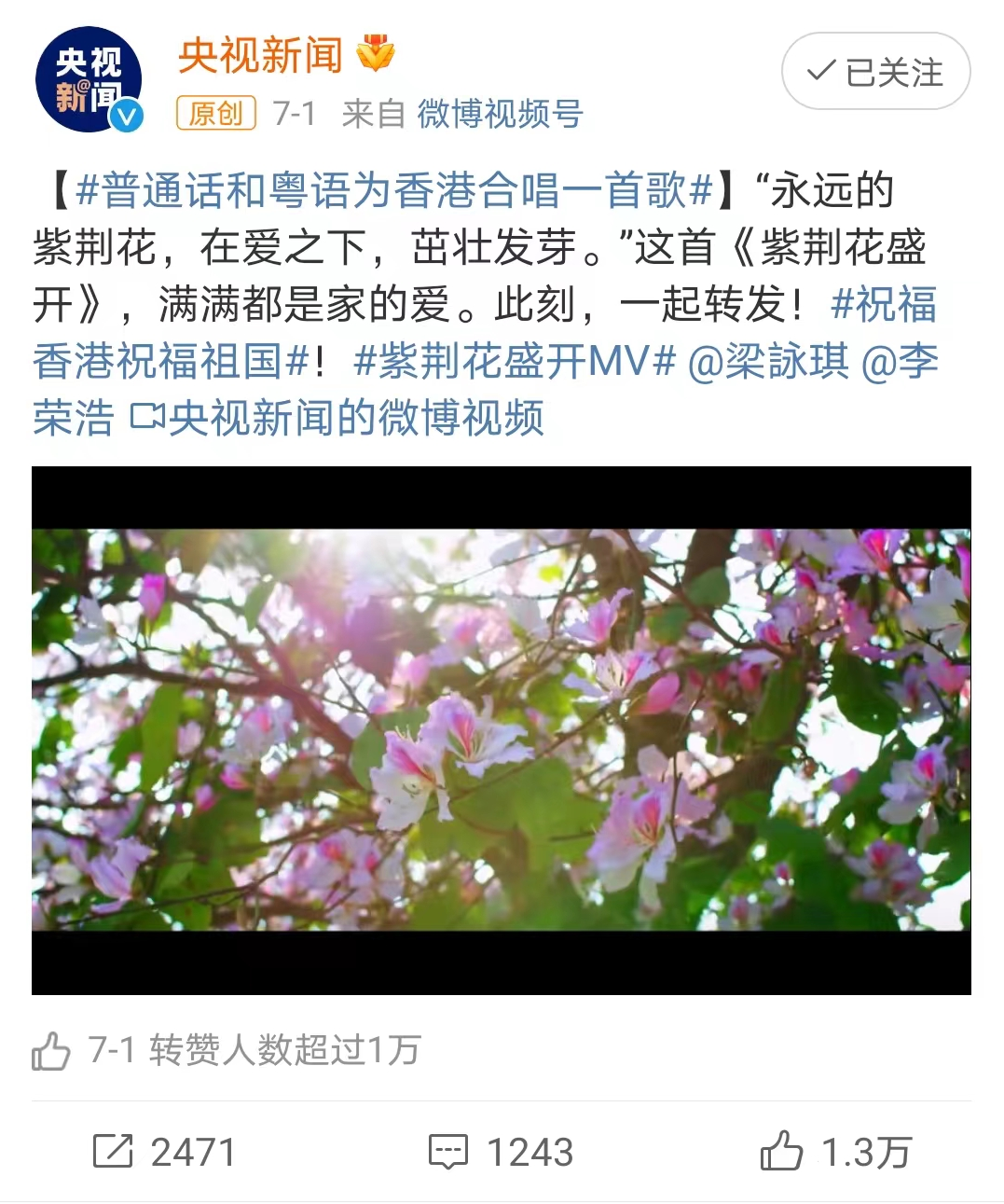 梨花声音研修院-普通话学习