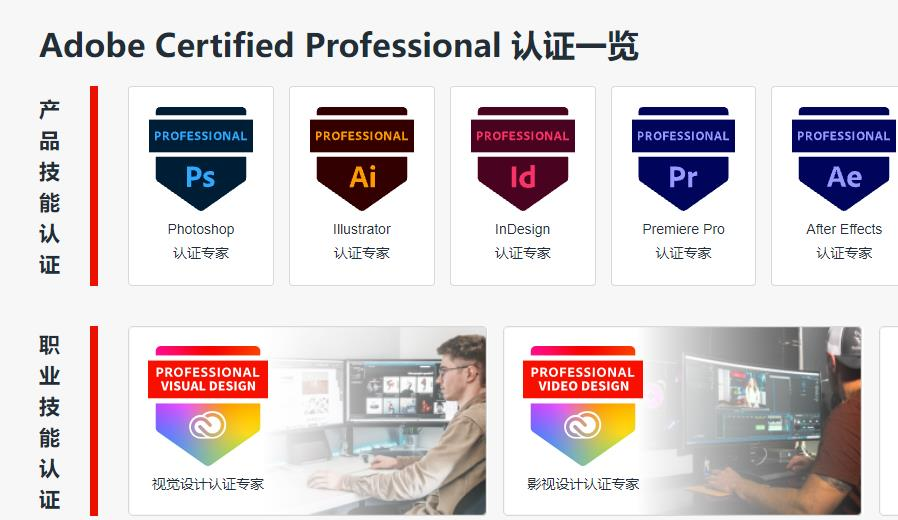 强强联合！十方教育科技与Adobe国际认证中国运营管理中心举行合作签约仪式