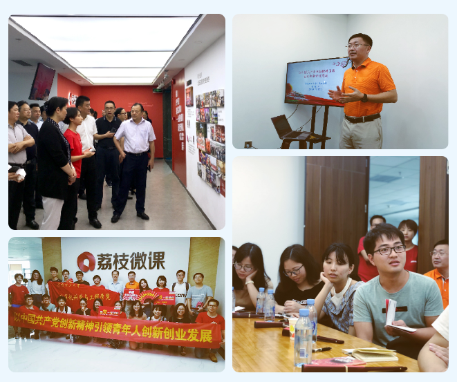 【跟党创业谈|第6期】看十方教育90后团队如何化茧成蝶