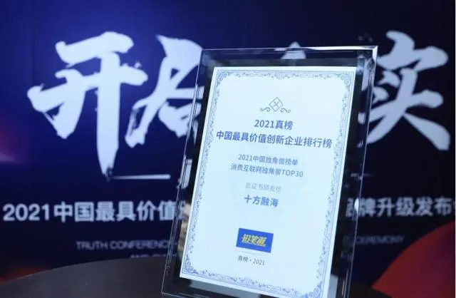 科创企业高端访谈｜十方融海创始人陈劢：以用户驱动技术创新，以科技赋能职业教育