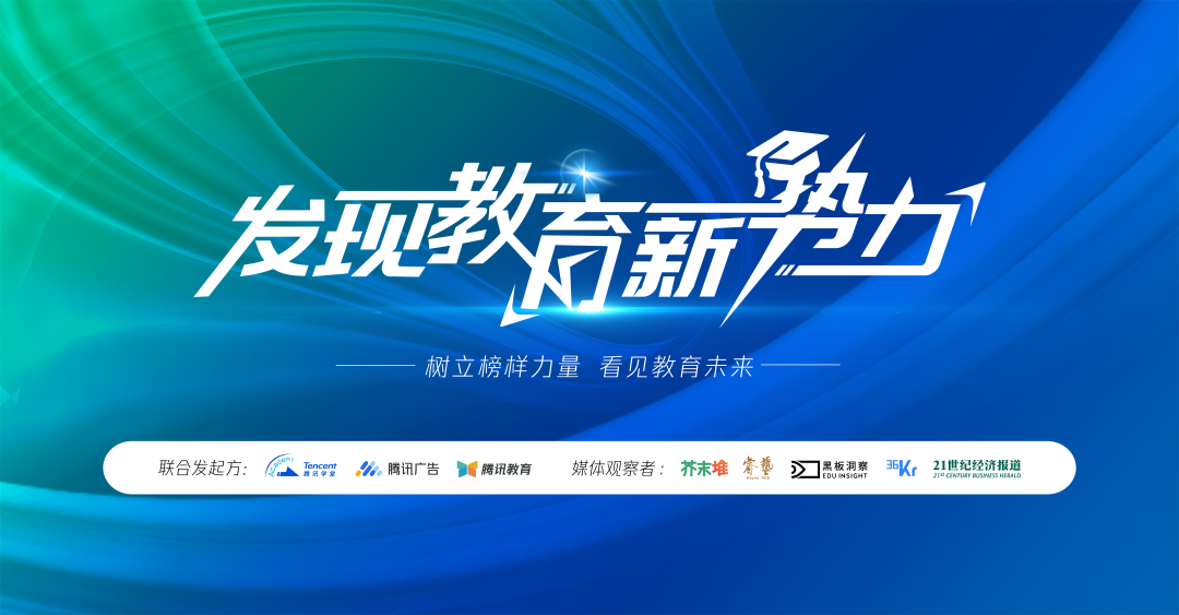 内容生产融通技术服务，十方科技探索职业教育创新