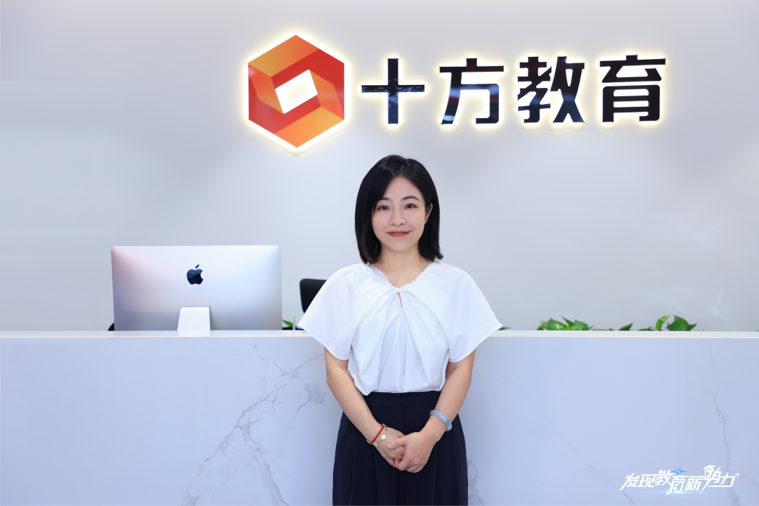 内容生产融通技术服务,十方科技探索职业教育创新