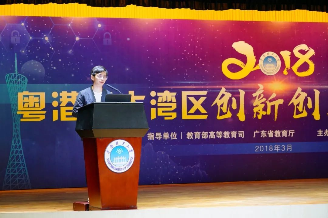 DNSPod十问黄冠：职业教育的“双减”逆袭指南