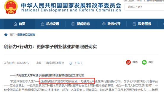 微信图片_20220916183428.png 图片