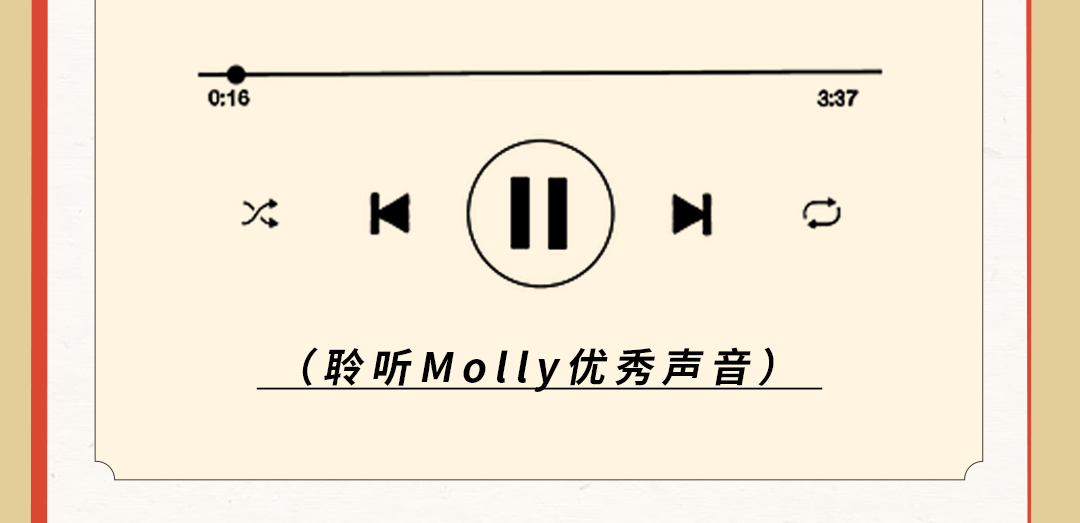 试音为什么频频不中？对话优秀毕业生，分享他们独家中单秘诀