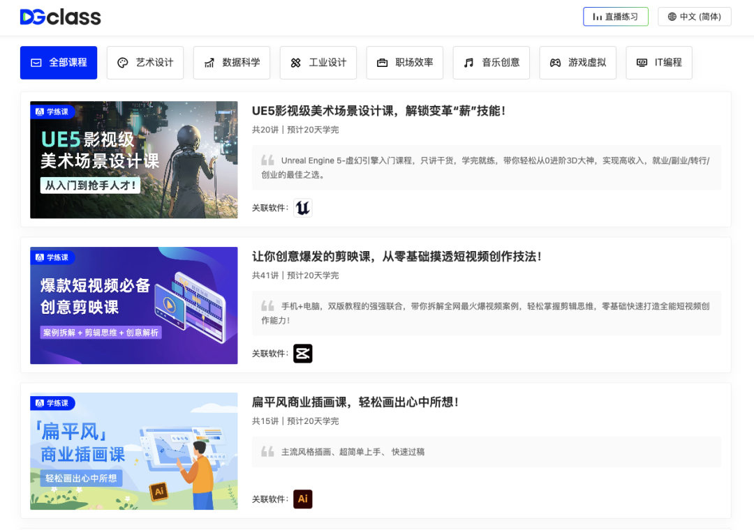 亿欧专访 | 十方融海创始人陈劢：社会责任是刻在产品里的
