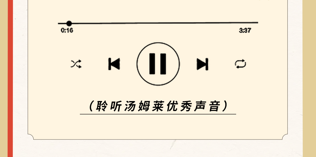 试音为什么频频不中？对话优秀毕业生，分享他们独家中单秘诀