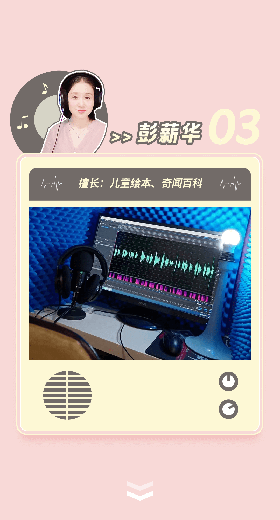 如何录制清晰、干净的声音？建议你从“搭好录音棚”做起！
