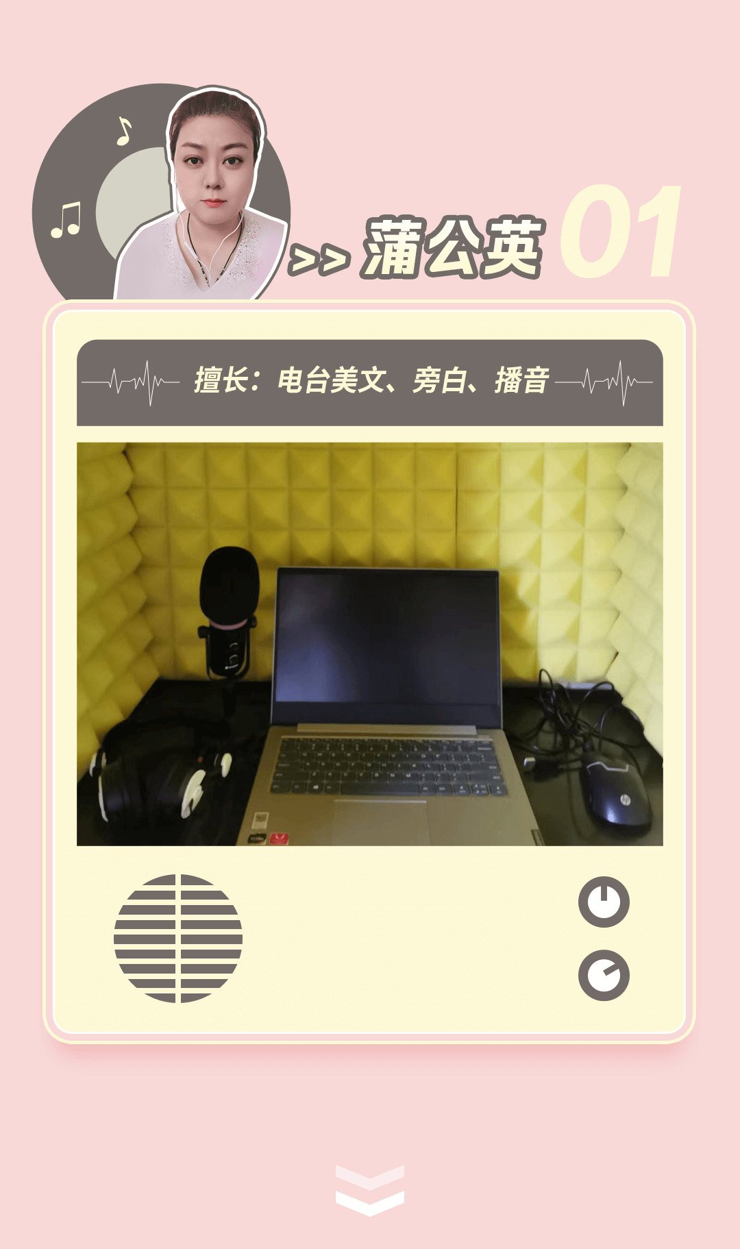 如何录制清晰、干净的声音？建议你从“搭好录音棚”做起！
