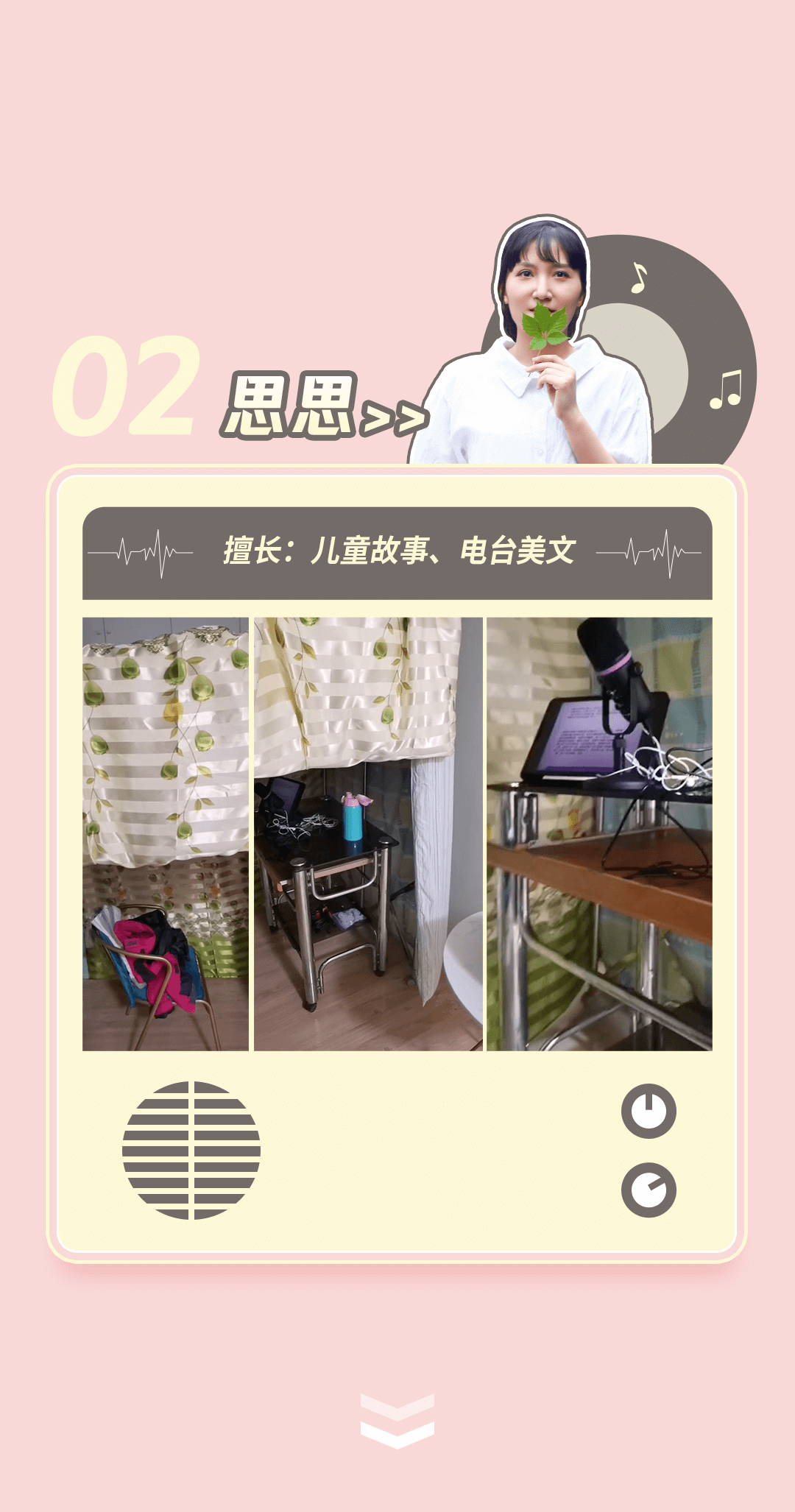 如何录制清晰、干净的声音？建议你从“搭好录音棚”做起！
