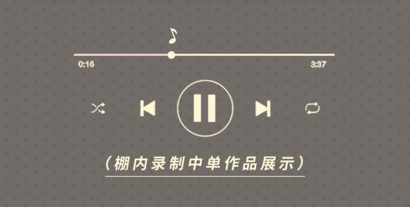 如何录制清晰、干净的声音？建议你从“搭好录音棚”做起！