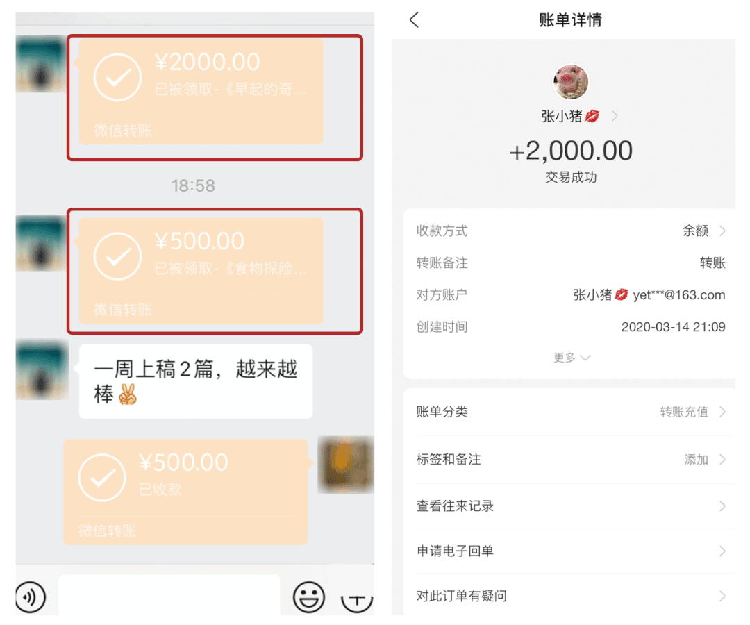 梨花写作书苑读书写作变现，副业兼职赚钱