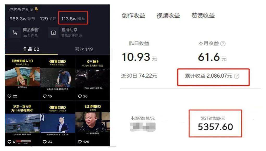 梨花写作书苑读书写作变现，副业兼职赚钱