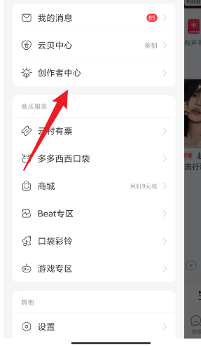 梨花声音研修院声音变现的方法分享