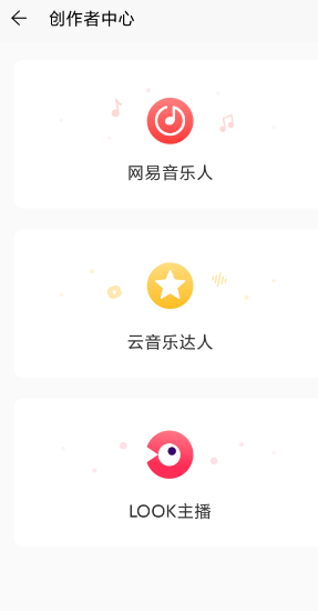 梨花声音研修院声音变现的方法分享