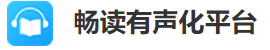 梨花声音研修院声音变现的方法分享