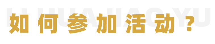 梨花声音研修院声音变现让声音更好听