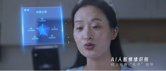 十方融海数字教学研发能力展示