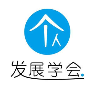 个人发展学会合作机构