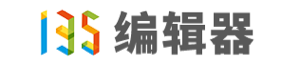 135编辑器合作机构