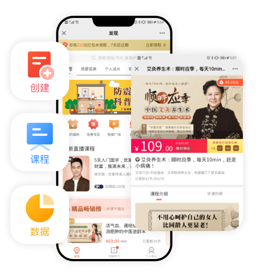 微信店铺知识服务场景示意图